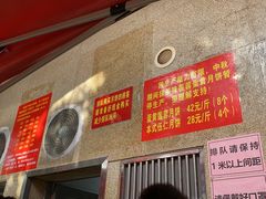 -巢娭毑月饼店(洞井路店)