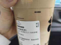-古茗(慈溪龙兴街店)