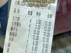 -毛华美食(清扬路店)