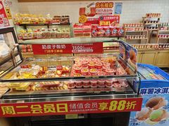 -味多美蛋糕(西安门店)