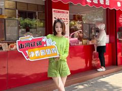 -净香园熟肉(北坦总店)