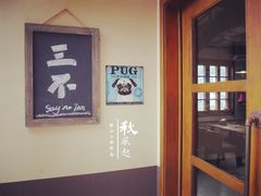 -枸杞岛