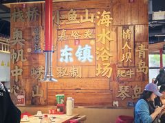 -东镇老火锅(长春路首店)