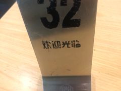 -镇南锅盖面馆(解放路店)
