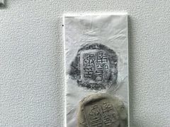 -古陶文明博物馆