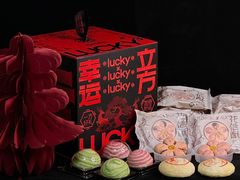 -陕拾叁-西安糕点(北院门创始店)