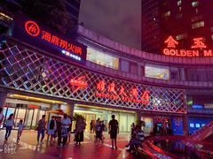 -顺风海鲜港(金玉兰店)