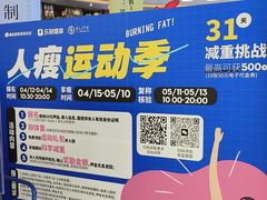 -乐刻运动健身(枫蓝国际升级店)