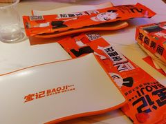 -宝记烧烤·碳锅羊肉·羊蝎子火锅·夜食社(文体路创始店)