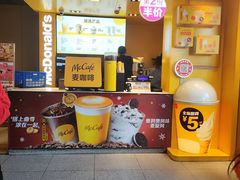 -麦当劳(豫园店)