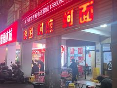 -建国蚵煎蚵面