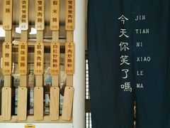 -佳瑜肠粉(总店)