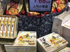 牛轧糖蛋卷-水果天空(东葛店)