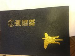 -兴福楼(通州店)