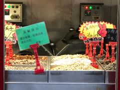 -秋栗香(地安门店)