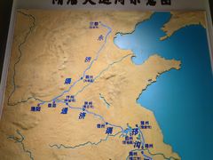 -隋唐大运河文化博物馆