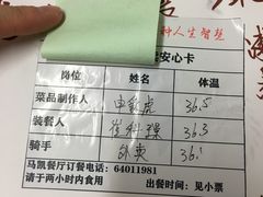 -马凯餐厅(地安门店)