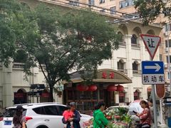 -峨嵋酒家总店(车公庄店)
