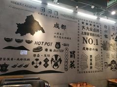 -成都你六姐·牛肉冒菜(上海环宇荟店)