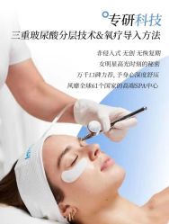 点击看大图 -栖SPA·ONDA ·海菲秀·皑皑科技美肤中心