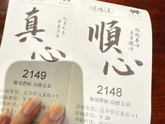 -灵顺寺