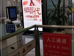 -南宁东站