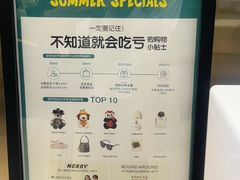 -新罗免税店