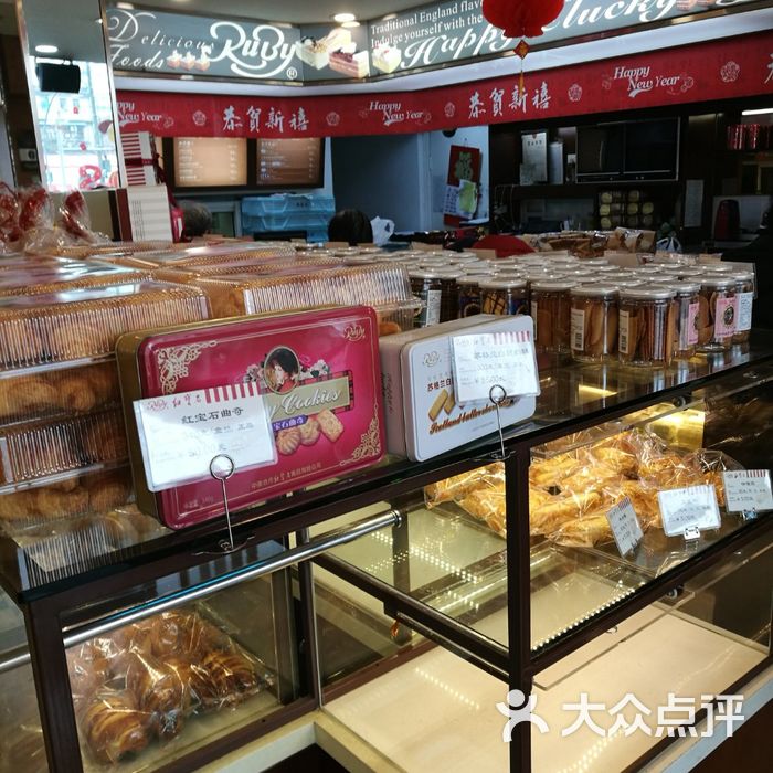 红宝石图片-北京面包甜点-大众点评网