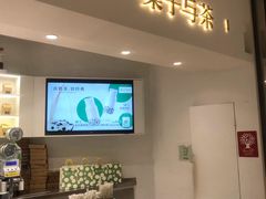 -叶子与茶(苏宁广场店)