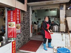 -斌斌鲜鱼糊汤粉(粮道街店)