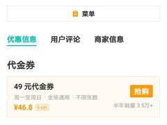 -食尚名肴自助涮烤