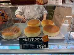 -瑞可爷爷的店(难波本店)