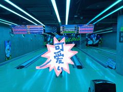 -世代星球·保龄球·镭战真人CS·团建(杨浦店)