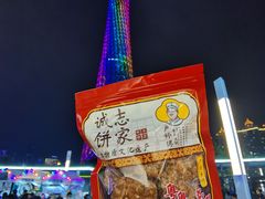 -诚志饼家·小凤饼非遗传承(中山六路店)