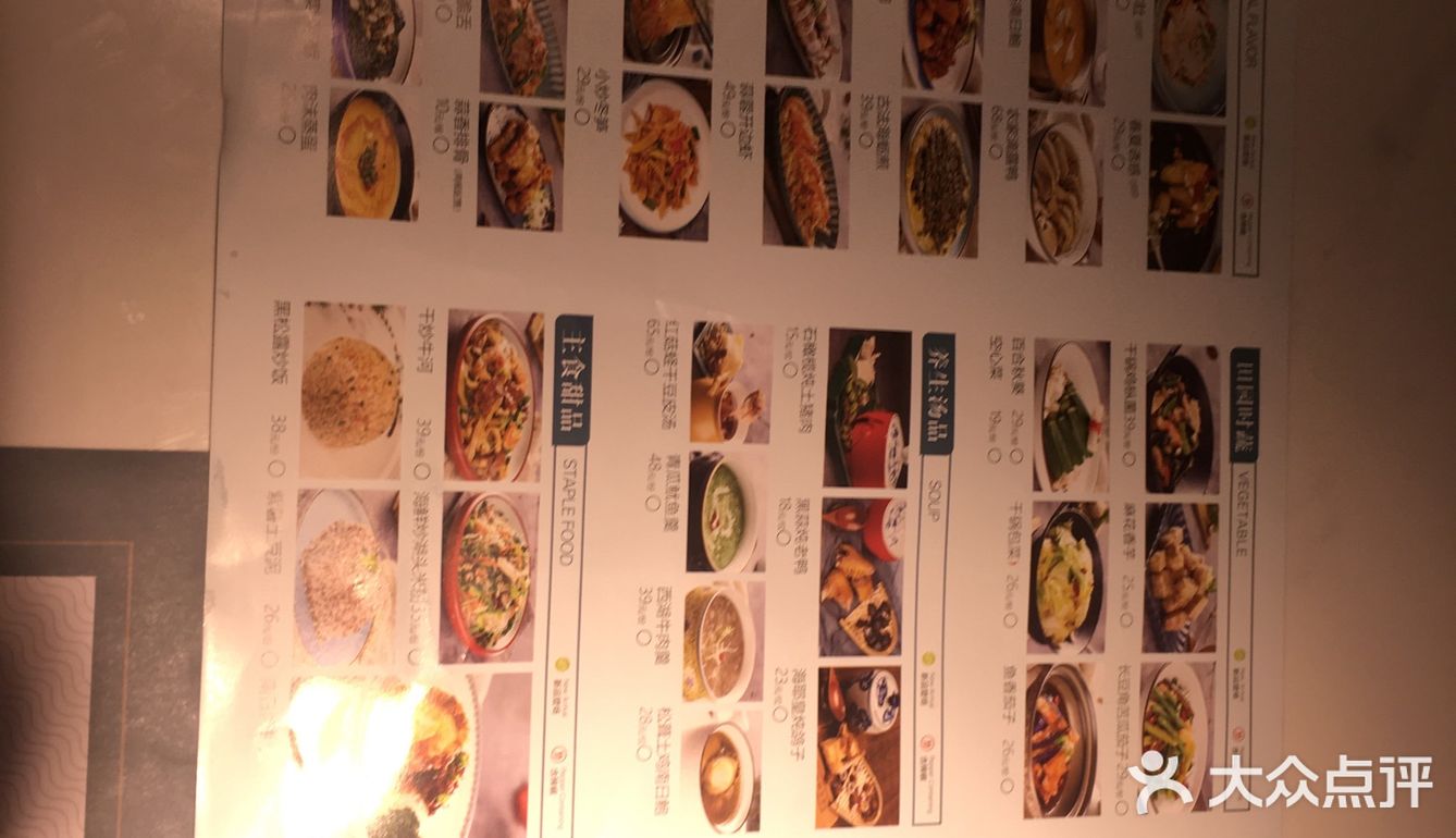 位置在市行政服务这边的天虹的4楼