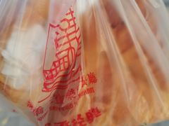 -新侨三宝乐面包店(崇文门店)
