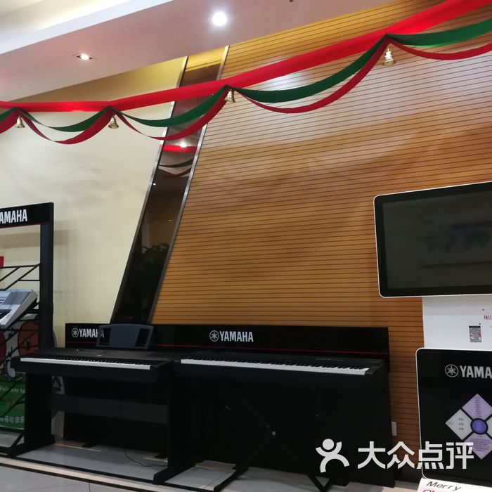 雅马哈音乐中心