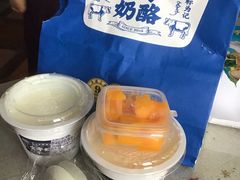 -文宇奶酪店(南锣鼓巷店)