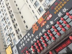 -晋丰大厦