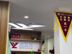 -郑远元专业修脚房(晴川街店)