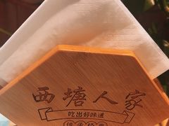 -西塘人家•黑金冠本地好店