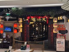 -南京大牌档(龙湖长楹天街店)