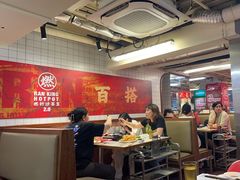 -燃计沙茶皇·香港沙茶火锅(人广旗舰店)