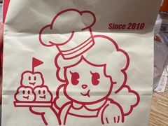 -西树泡芙(秦皇岛茂业天地店)