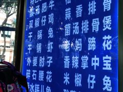 -回归小厨房川菜(郭家桥西街店)