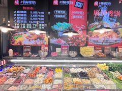 -川锅哎哟·麻辣香锅(国大城市广场店)