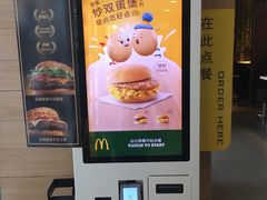 -麦当劳(新洲南路店)