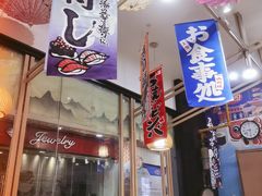 -东加寿司.料理(水游城店)