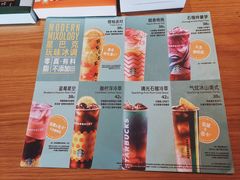 -星巴克(夏日百货店)