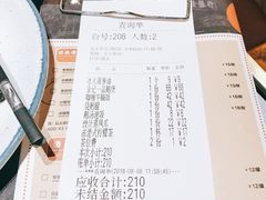 账单-金翠河烧鹅餐厅(北城天街店)